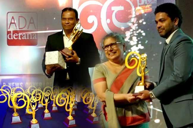 TV Derana and Ada Derana honored with ‘Abhiman’ Awards for digital presence 