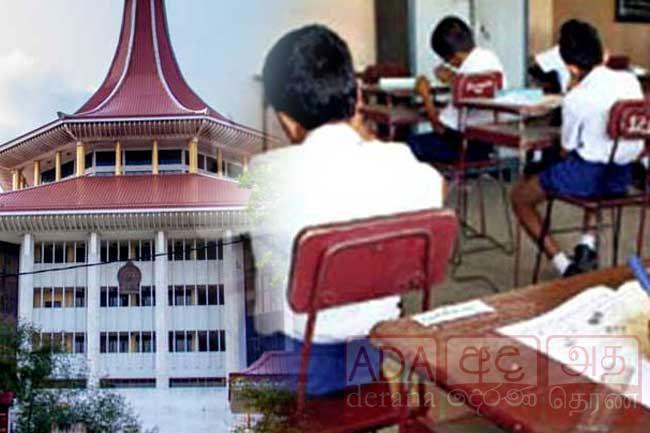 Verdict on petitions over Grade 5 Scholarship Exam on Dec. 31