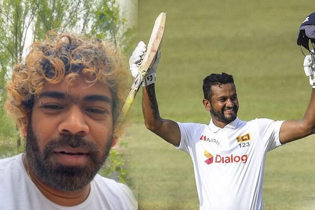 Malinga’s plea to cricket fans for Dimuth Karunaratne’s final Test