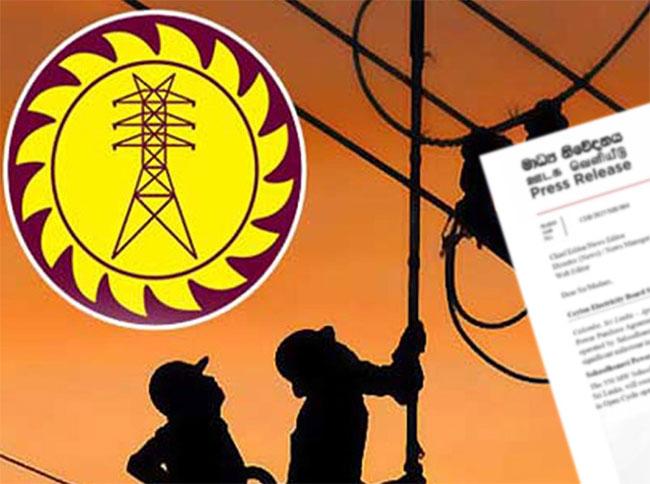 Expert Committee confirms reason for Feb. 9 islandwide blackout