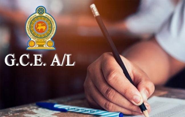 2024 A/L Exam results released