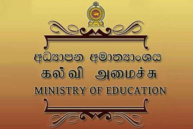 Development officers to be recruited for teaching service – Education Min.