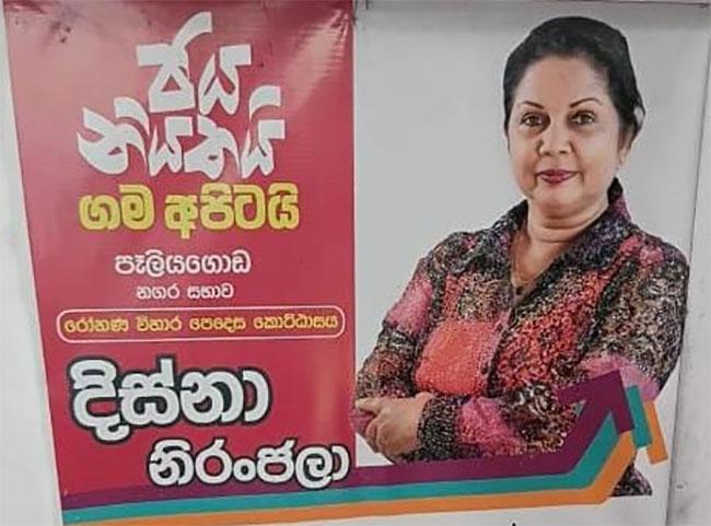 NPP Peliyagoda urban councillor resigns after husband and son arrested with drugs