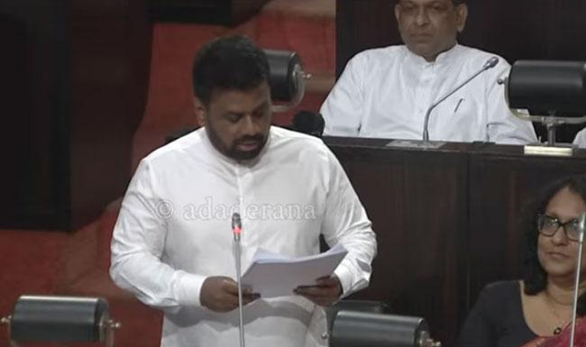 President begins delivering 2026 Budget speech 