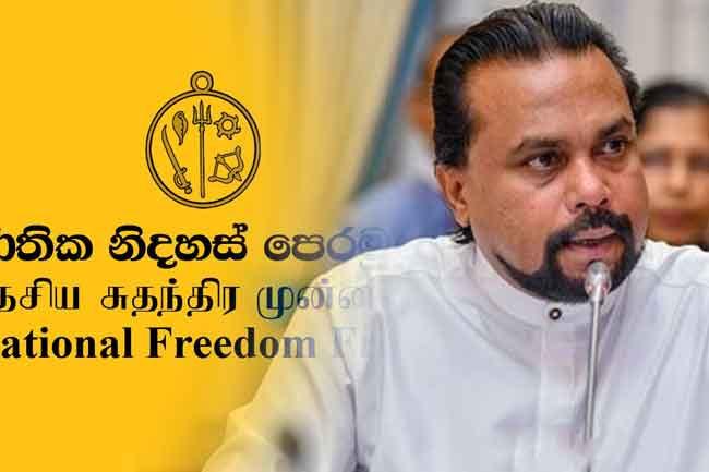 NFF will not join opposition rally on Nov. 21 – Wimal 