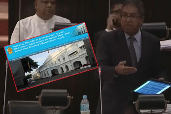 Foreign Ministry responds to Harsha’s comments, clarifies plans to overhaul outdated govt websites
