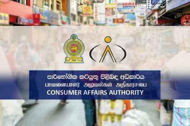 Over 1500 awareness programs conducted by CAA in 2025 