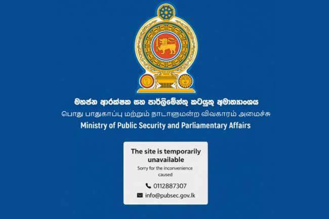 CID launches probe into Public Security Ministry website breach 