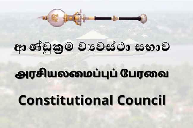PM and Opp. Leader agree on civil society reps to Constitutional Council