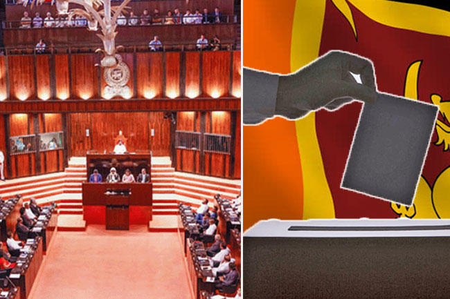 11-member parliamentary select committee appointed to review PC electoral system