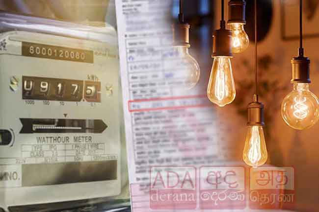 Proposed 13.56% CEB tariff hike: PUCSL seeks public views 