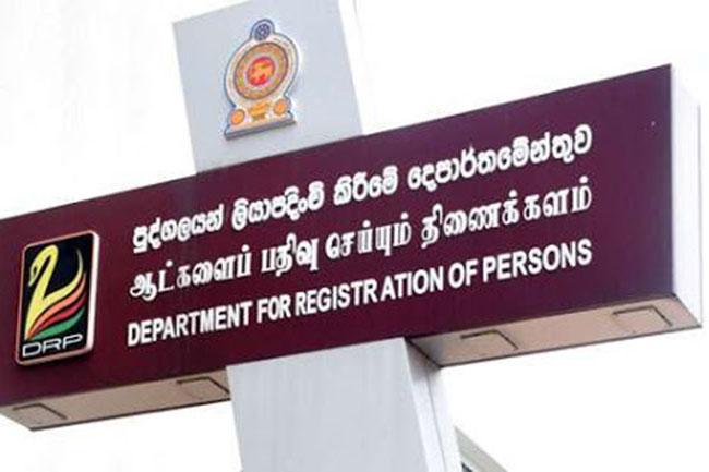 Registration of Persons Dept. temporarily halts services over system failure
