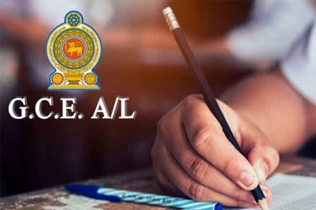2025 A/L Exam results released 