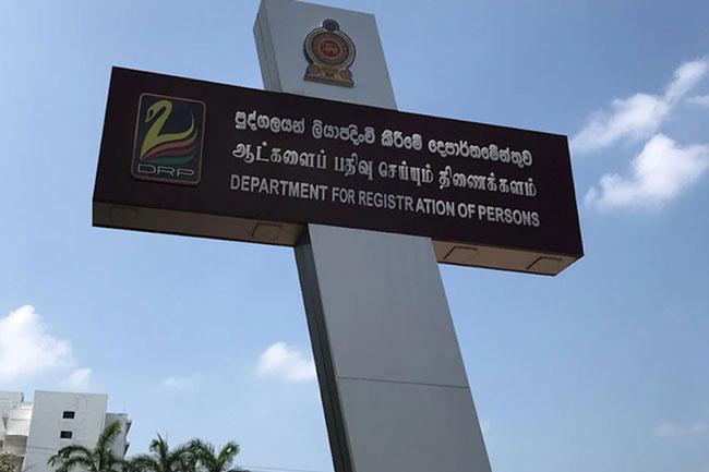 Registration of Persons Dept. services suspended today due to system failure