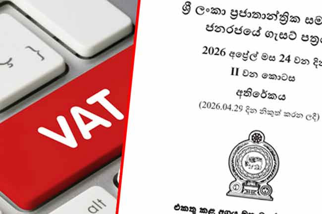 VAT amendments to take effect from July 1