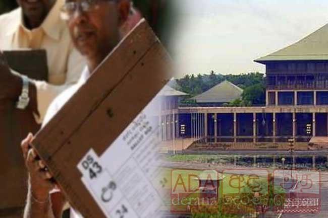 12-member parliamentary select committee appointed to review election laws 