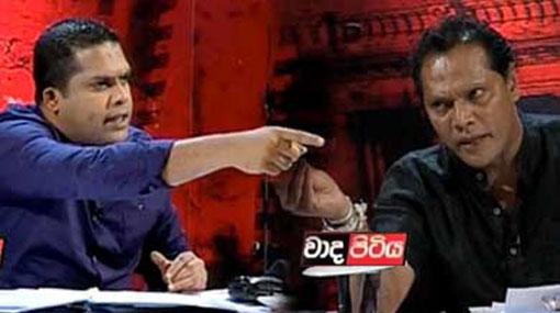 VIDEO: Harin wants full ‘Wada Pitiya’ clash shown; Dayasiri objects 