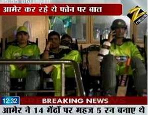 VIDEO: Match against Lanka was the last result we fixed: Majeed
