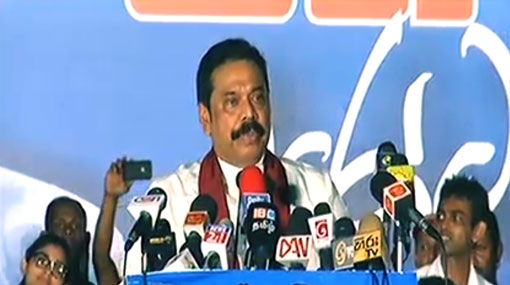 Won’t quit politics even if entire family is imprisoned - Mahinda