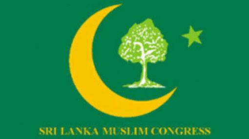  SLMC still undecided on contesting with UNP