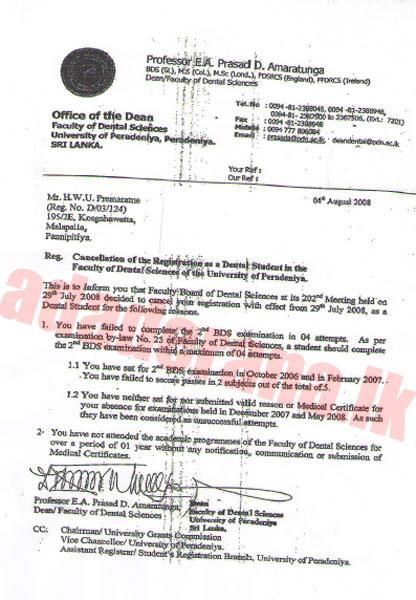 University cancelled Udul’s studentship in 2008?