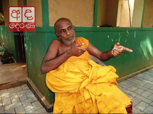Cop arrested for threatening to shoot Rahula Thero 