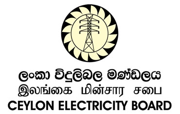 Rs. 18m collected in raids during May - CEB