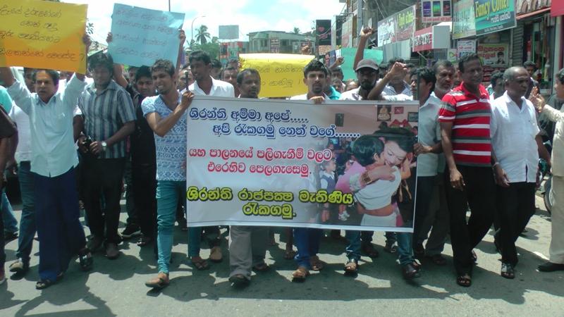 Decision to call Shiranthi to FCID sparks protests in Hambantota
