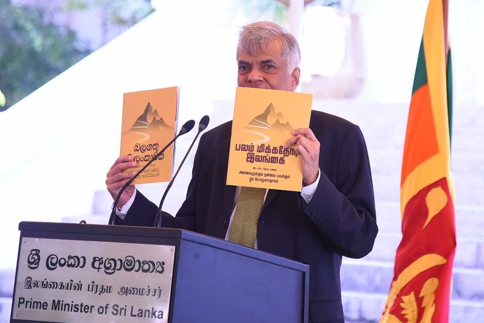 This Government is stable - PM