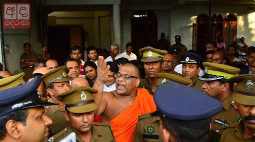 Ven. Gnanasara Thera further remanded