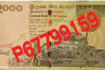 VIDEO: Counterfeit money press raided in Malabe; Beware of serial number P 67799159