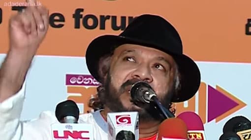 Justice system within Lanka has deteriorated disappointingly – Sunil Perera 