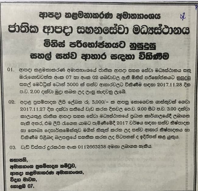 Govt purposely let rice stocks spoil to sell as animal food - Namal