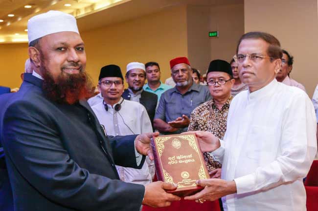 Al-Quran translated into simple Sinhala