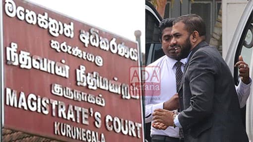 Dr. Shafi further remanded