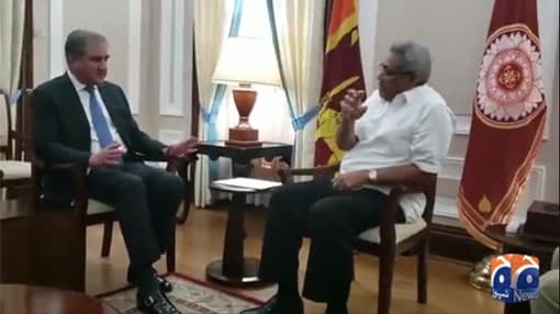 Pakistani FM calls on President, invites for visit