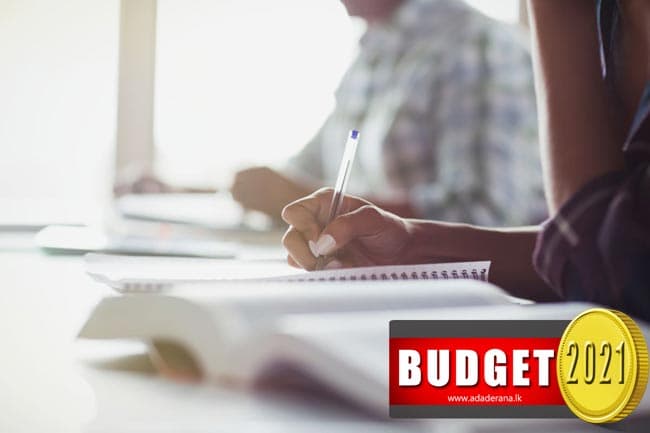 Budget 2021: Non-resident City University per district