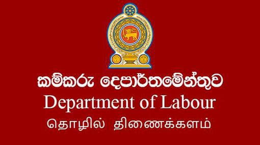 Labour Dept’s EPF claim section temporarily closed