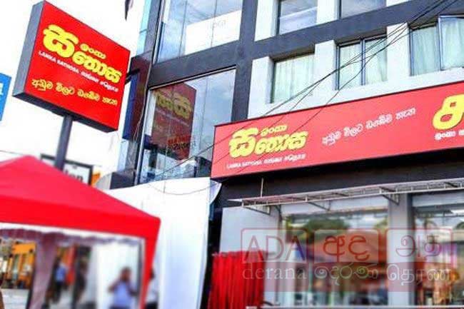 Sathosa outlets open from today
