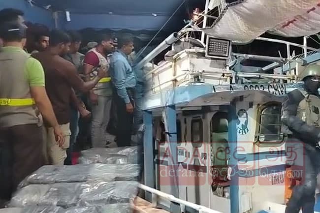 Fishing vessel carrying heroin, ‘Ice’ and firearms brought to Tangalle Harbour