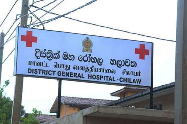 Chilaw General Hospital temporarily closed due to severe flooding