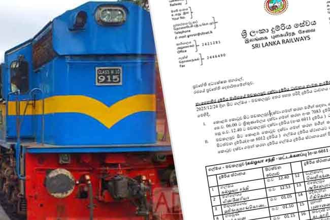 Trains on Eastern Line to Batticaloa to resume tomorrow