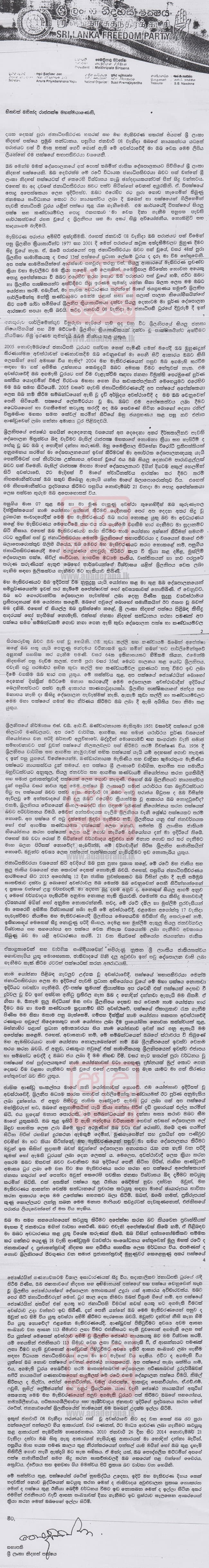President Sirisena sends urgent letter to Rajapaksa