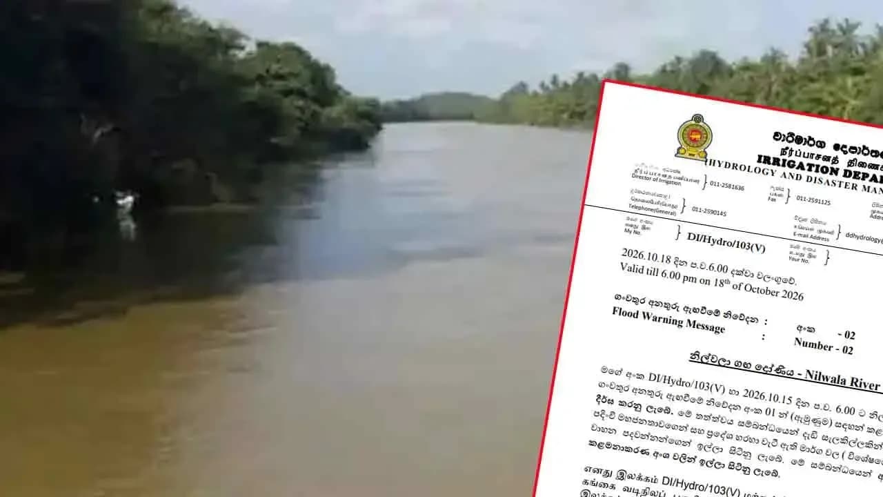 Flood warning issued for Nilwala River Basin extended