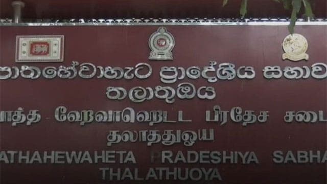 Pathahewaheta Pradeshiya Sabha suspended pending probe into irregularities