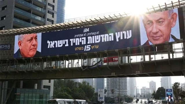 Thousands rally in Tel Aviv against Netanyahu ahead of vote