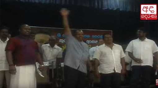 Jayaratne Herath loses SLFP Organiser post