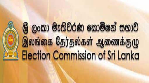 Elections commission to conclude registration of new parties