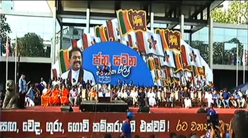 Mahinda arrives at Joint Opposition rally