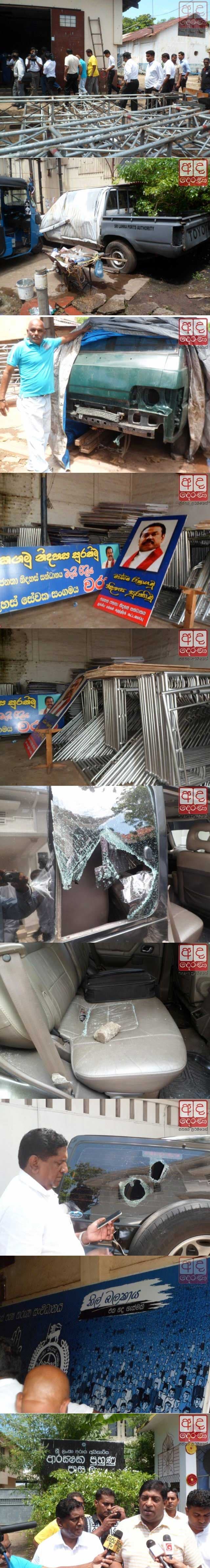 UNP MPs attacked in Slave Island
